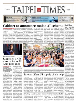 Taipei Times